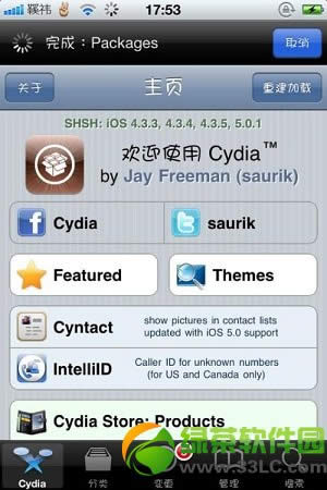 iPhone�\�I�̈D�˸��Ĳ��FakeCarrier�\�ÈD��Ԕ���̳�