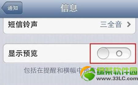 iPhone5���Ų��@ʾ�����O���k����B