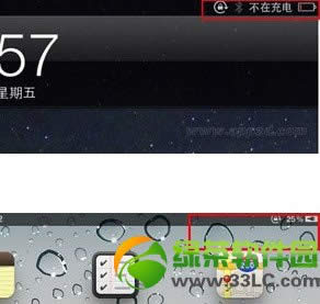 iPhone5���ܳ��/���ڳ�늆��}��̎���k��