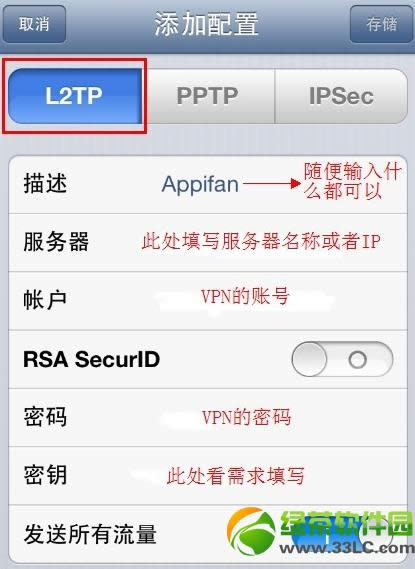 VPN�O�ÈD��Ԕ���̳̣��O��iOS�O��ͨ���k��