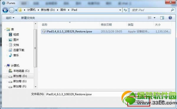 �O��iOS6.1.2ƽˢ�̳̣�֧�֟o�i�C2