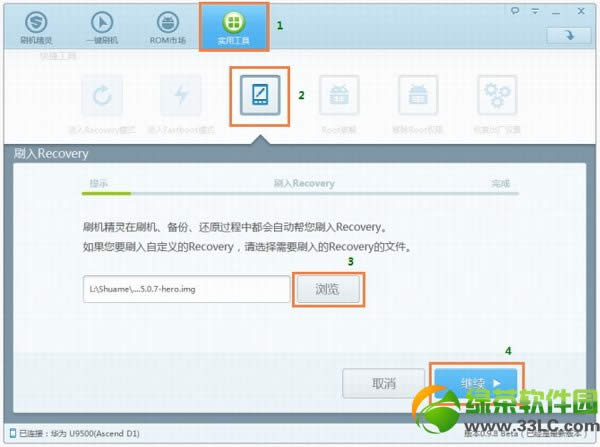 �A��P1�Ԅ�ˢ��recovery�D��Ԕ���̳̈D��Ԕ���f��