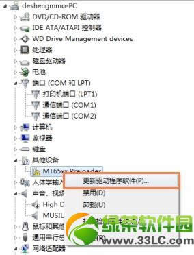 ���aMTK�֙C�\��ˢ�C���`��ˢ�D��Ԕ���̳�