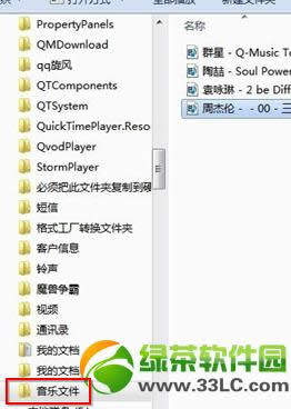 iPhone5�֙C����QQ�����ļ��̳�5