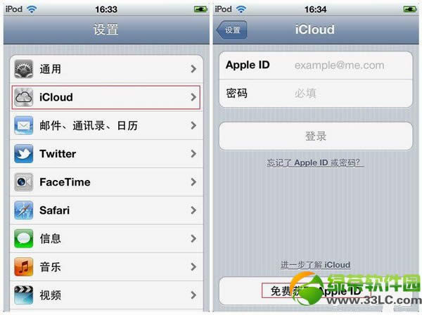 iCloud��ɶ?�O����icloudע�ԈD��Ԕ���̳�