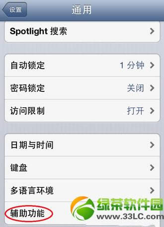 iphone�i���I���������i����iPhone�o�������i���k��