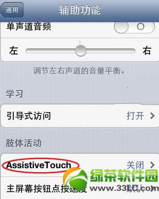 iphone�i���I������ô�i����iPhone�o�������i������4