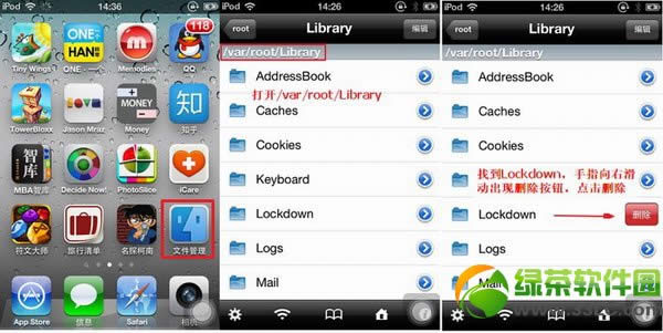 iTunesδ���B�ӵ��@��iPhone���ؼ�̎���k��