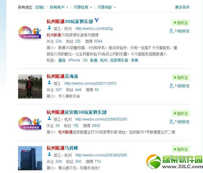 iPhone�G�������ҵ���iccid��ԃ�֙C̖�a�k������