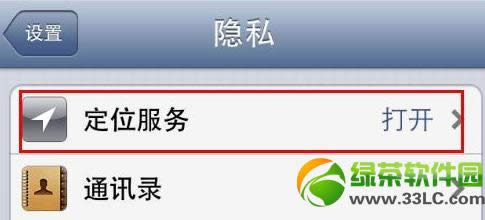 iPhone5��λ���������P�]�D��Ԕ���̳�