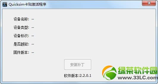 iPhone5/4S�A�M���N���i�D��Ԕ���̳� ֧��iOS6.0+���Ƅӡ�ͨ3G���i���N