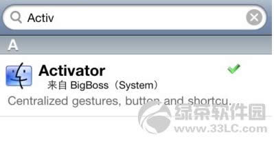 iOS6.1�ք�����ܛ��Activator�O��ʹ�ý̳�3