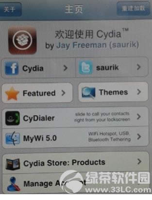 AppSync��ô���b��AppSync for iOS6.0+������b�D�Ľ̳�4