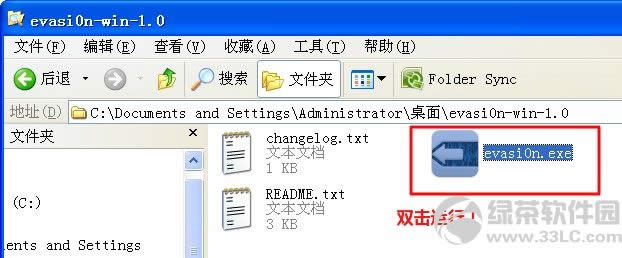 iPhone5�A�MԽ�z�D��Ԕ���̳̣�֧���\��iOS6.1�̼�һ�I�A�MԽ�z