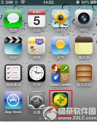 iPhone5�A�MԽ�z���b360�֙C�lʿ�D��Ԕ���̳�