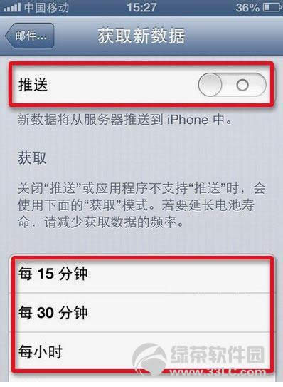 ̎��iOS 6.0.2��늆��}��4�N�k�����Ύ���iOS6.0.2ʡ�