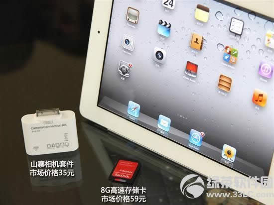 �O��iPad3�U���k����֧�ִ惦ҕ�l������������