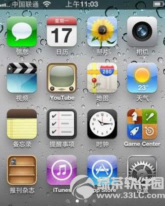 iPhone5���ܰl(f��)���ţ�iPhone5�����O(sh��)�ÈD��