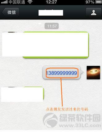 iPhone5΢�Ų����L��ͨӍ�̎���k���D��