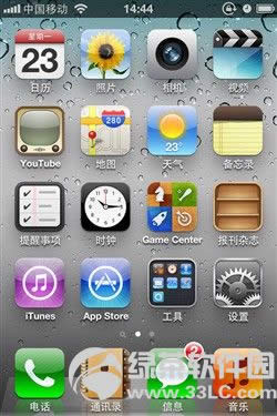 ��(gu��)��iPhone 5�ϾW(w��ng)�����ŵ��O(sh��)�ÈD��Ԕ��(x��)�̳�