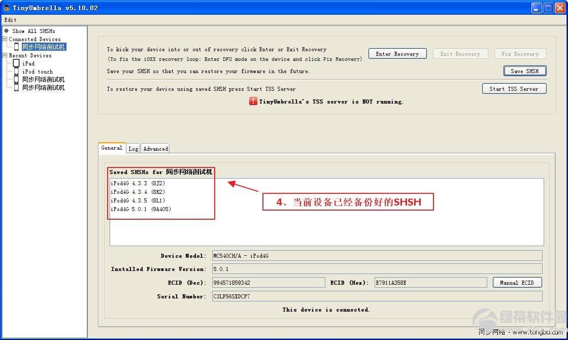 iOS�汾��֧�ւ��SHSH iOS6С�����SHSH�D��Ԕ��(x��)�̳�