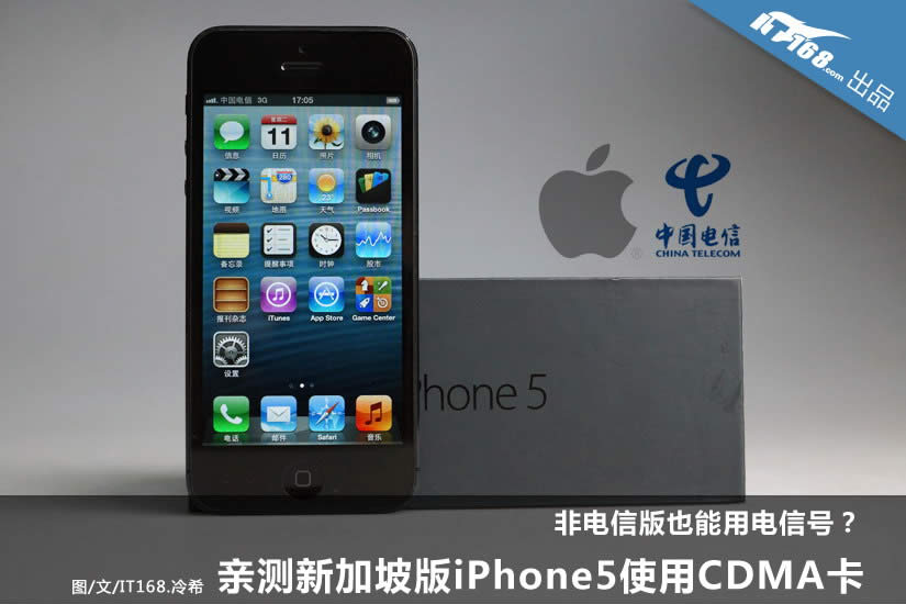 �۰�iPhone5�\�����3G���D��Ԕ���̳� ���3�Wͨ��