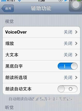 �O��IOSϵ�y�����Ԏ�ҹ�gģʽ