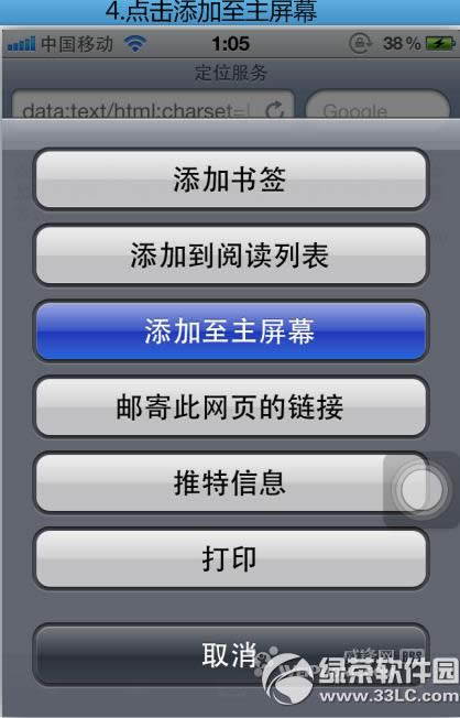 �o��Խ�z�oiPhone��������wifi���W�j����λ�ȿ���_�P