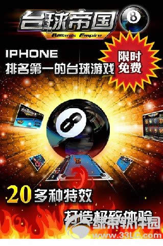 iPhone�֙C�ϵļ�ʿ�\�ӣ��_��ۇ�������