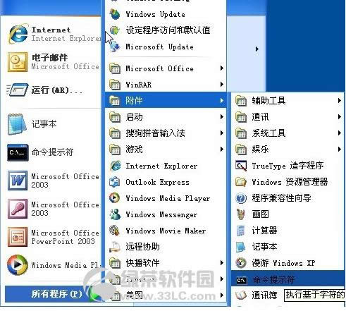 iPhone�֙Cˢ�C���Fδ֪���e3014�Ǟ�ɶ?����̎��?