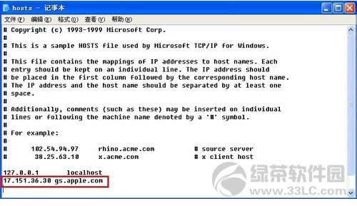 iPhone�֙Cˢ�C���Fδ֪�e�`3014�Ǟ�ʲô?��ô��Q?8