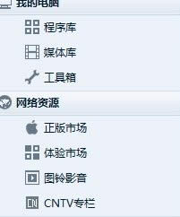 iOS6��������ô�֏�(f��)����(li��n)ϵ��01