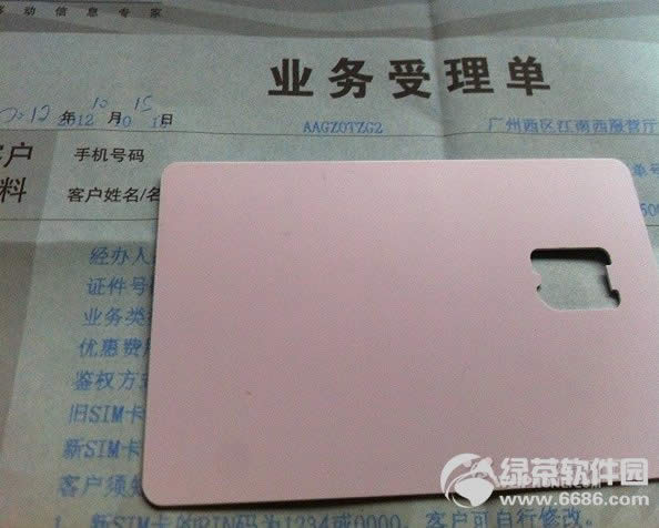 iPhone5��Ű��A���r�g���r��