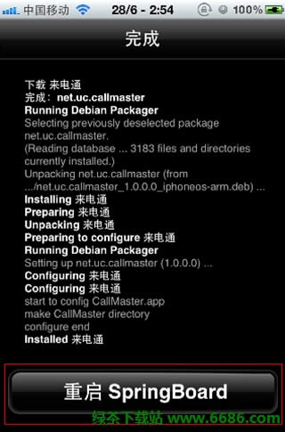 ���ͨiPhoneԽ�z�氲�b�D��Ԕ���̳�