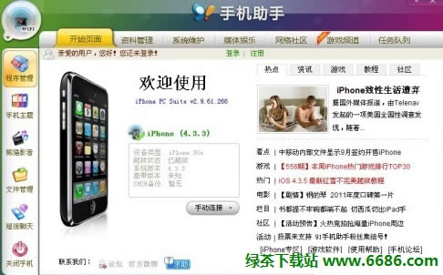 91�֙C����iphone�氲�b�D��Ԕ���̳�Ԕ���f��