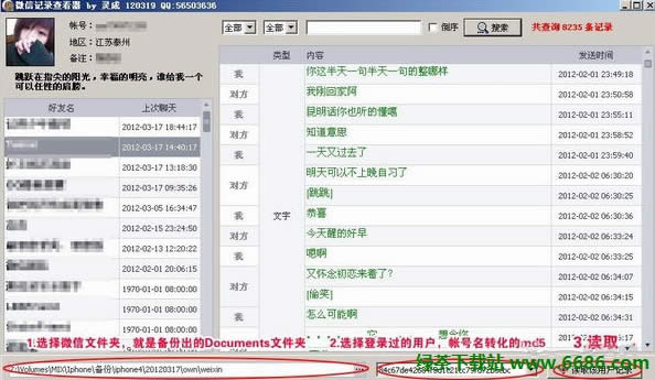 iPhone΢������ӛ�������������ӂ��