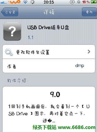 ��iPhone���S��U�P�\�õ��k���D��Ԕ���̳�