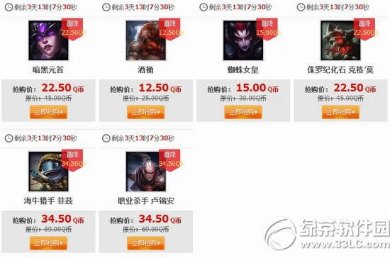 lol3��11�հ�r2016 lol3��11��12��13��14�հ�rӢ��Ƥ�w