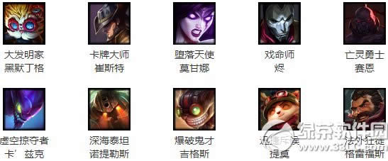 lol3��11������Ӣ��2016 lol3��11������Ӣ���б�