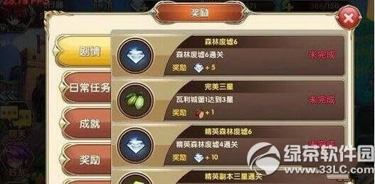 ������(zh��n)ӛ��(ji��ng)��(l��)ϵ�y(t��ng)������ ��(ji��ng)��(l��)ϵ�y(t��ng)�淨����