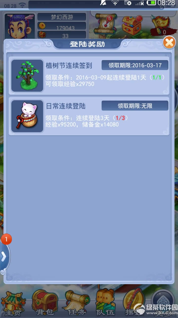 ��(m��ng)�����οڴ���2016ֲ��(sh��)��(ji��)���(d��ng) �ڴ����`��(sh��)