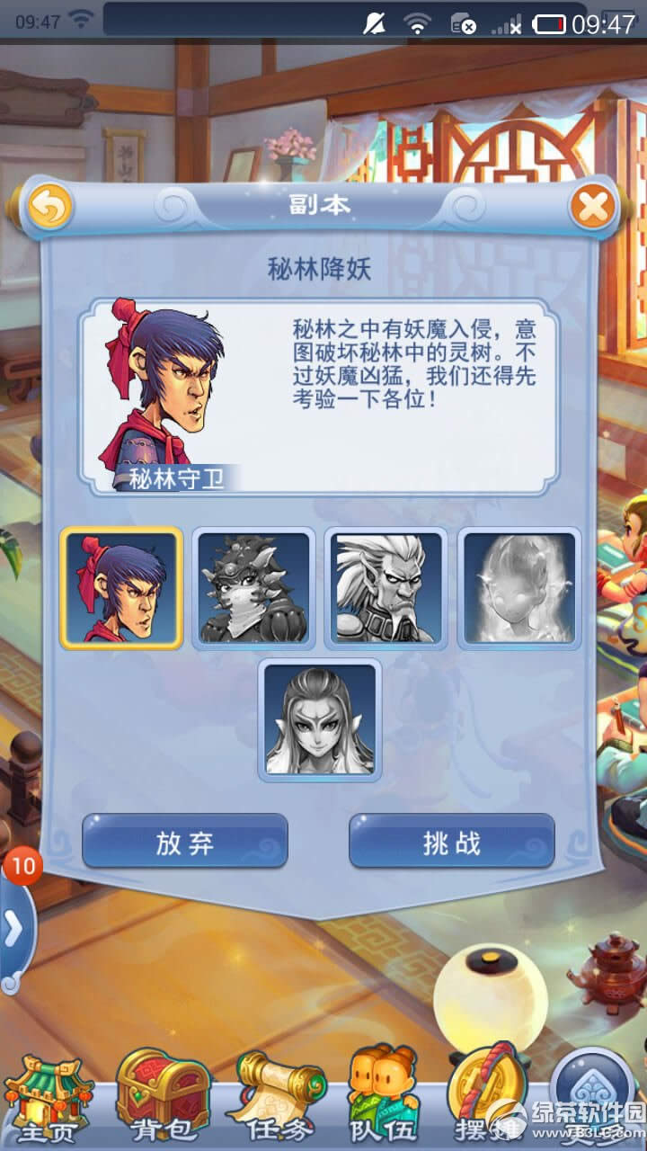 �������οڴ���2016ֲ�九��� �ڴ����`��3