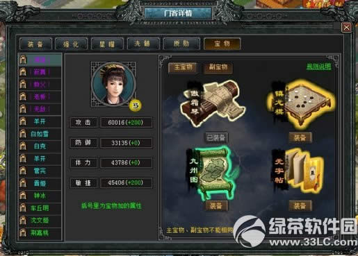 7�۠���3��8�ո���(n��i)�� �����҈@ϵ�y(t��ng)