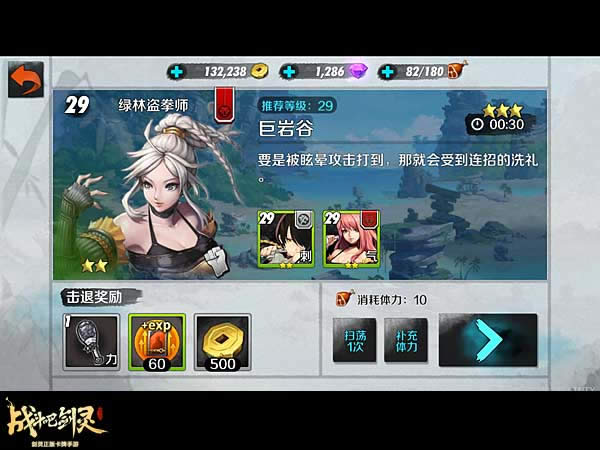 �𶷰Ʉ��`���y�P����ô�� ���y�P��BOSS�򷨹���2