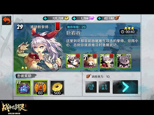 �𶷰Ʉ��`���y�P����ô�� ���y�P��BOSS�򷨹���3