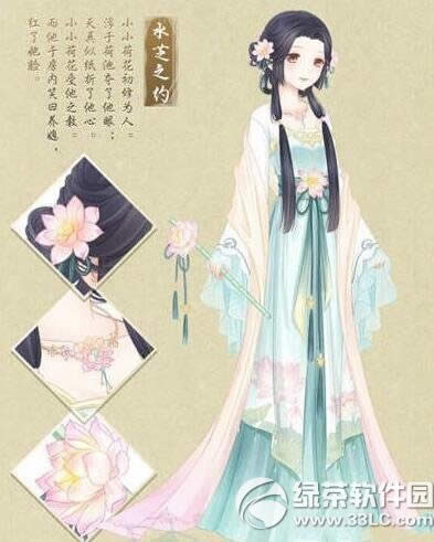 ���Eůůˮ֥֮�s���b���ӫ@�� ˮ֥֮�s���b����