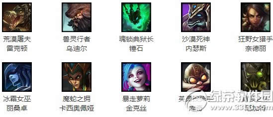 lol3��18������Ӣ�� 2016lol3.18����Ӣ�۽�B