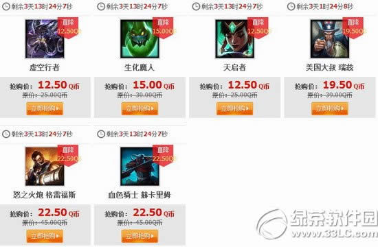 lol3��18�հ�r(ji��) lol3��18��19��20��21�հ�r(ji��)Ӣ��Ƥ�w3