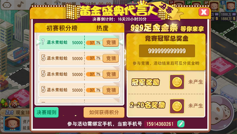 ����9�Ȝy�w��� 5���ӻ����_