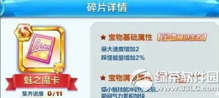 ���������֮ħ������ ��֮ħ�����܌��Խ���